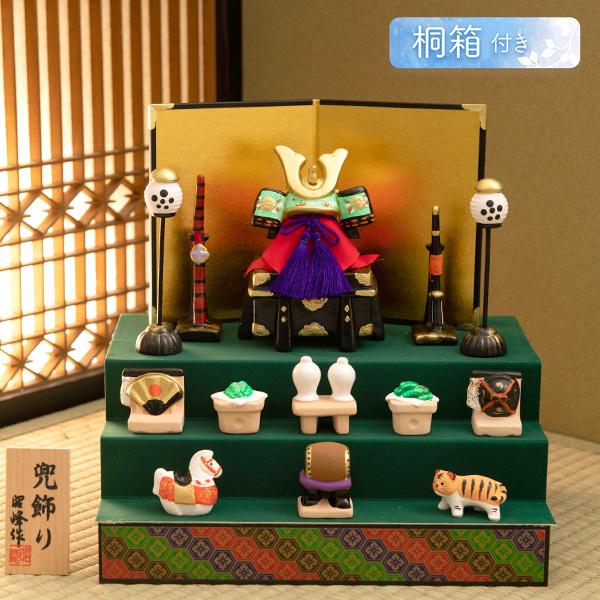 現金特価 五月人形 コンパクト おしゃれ 兜 兜飾り 名前 札 こどもの日 子供の日 節句飾り 桐箱セット 節句人形 兜 陶器 陶磁器 兜飾り 三段飾り 瀬戸焼 昭峰作 全国組立設置無料 Www Ladislexia Net