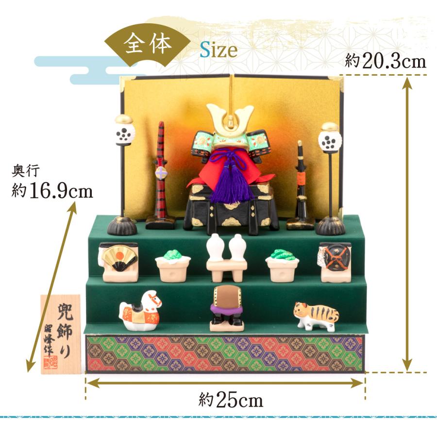 残りわずか 20％OFF 五月人形 コンパクト おしゃれ 兜 兜飾り 名前 札