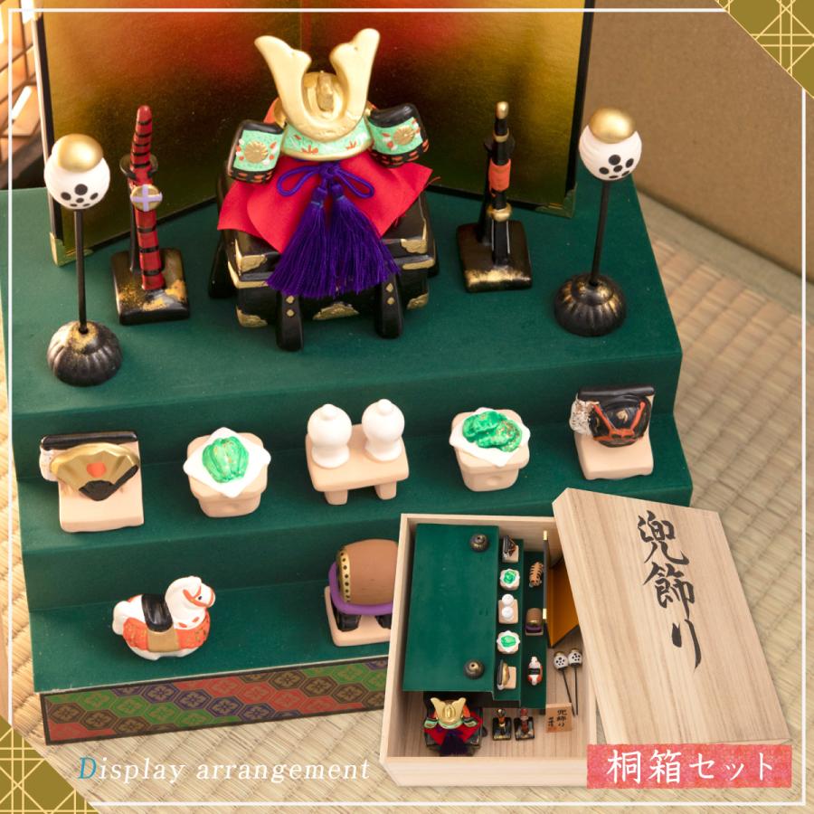 お得 五月人形 コンパクト おしゃれ 兜 兜飾り 名前 札 こどもの日 桐