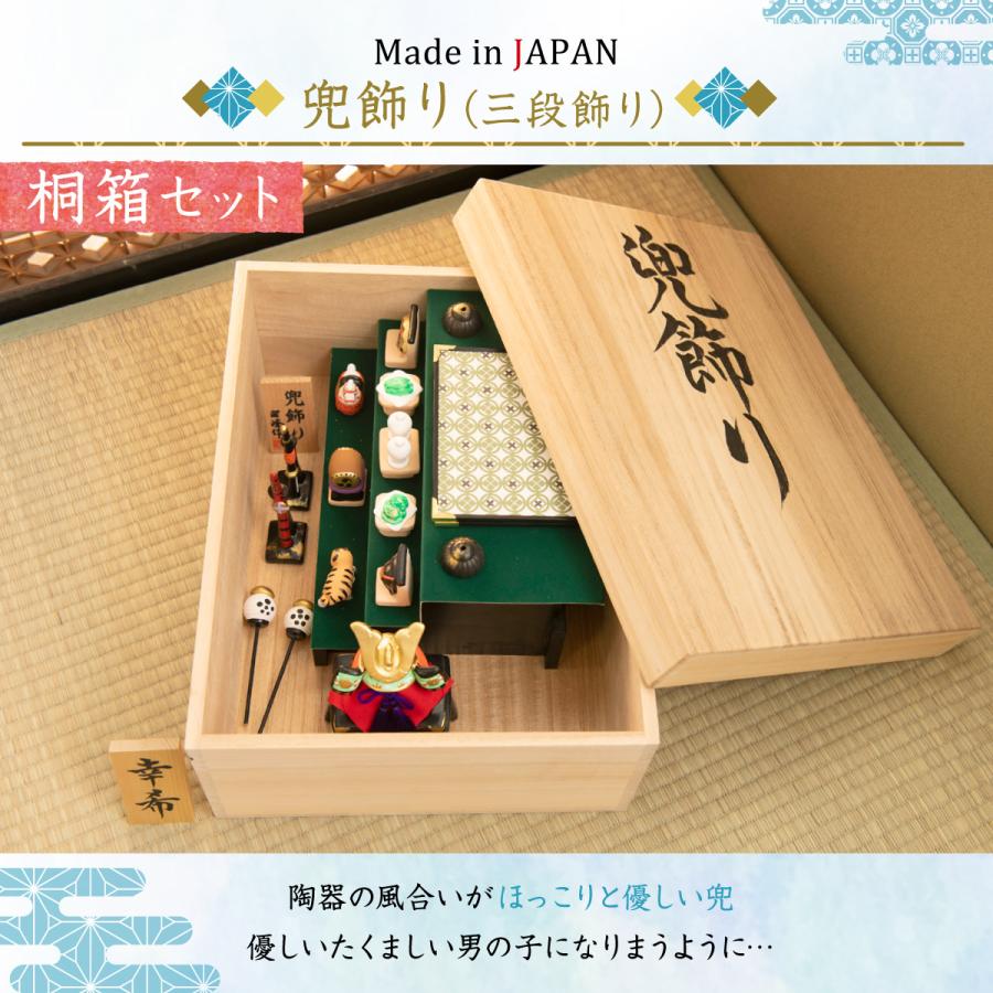 お得 五月人形 コンパクト おしゃれ 兜 兜飾り 名前 札 こどもの日 桐