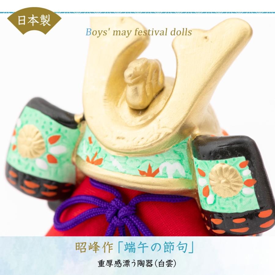 残りわずか 20％OFF 五月人形 コンパクト おしゃれ 兜 兜飾り 名前 札