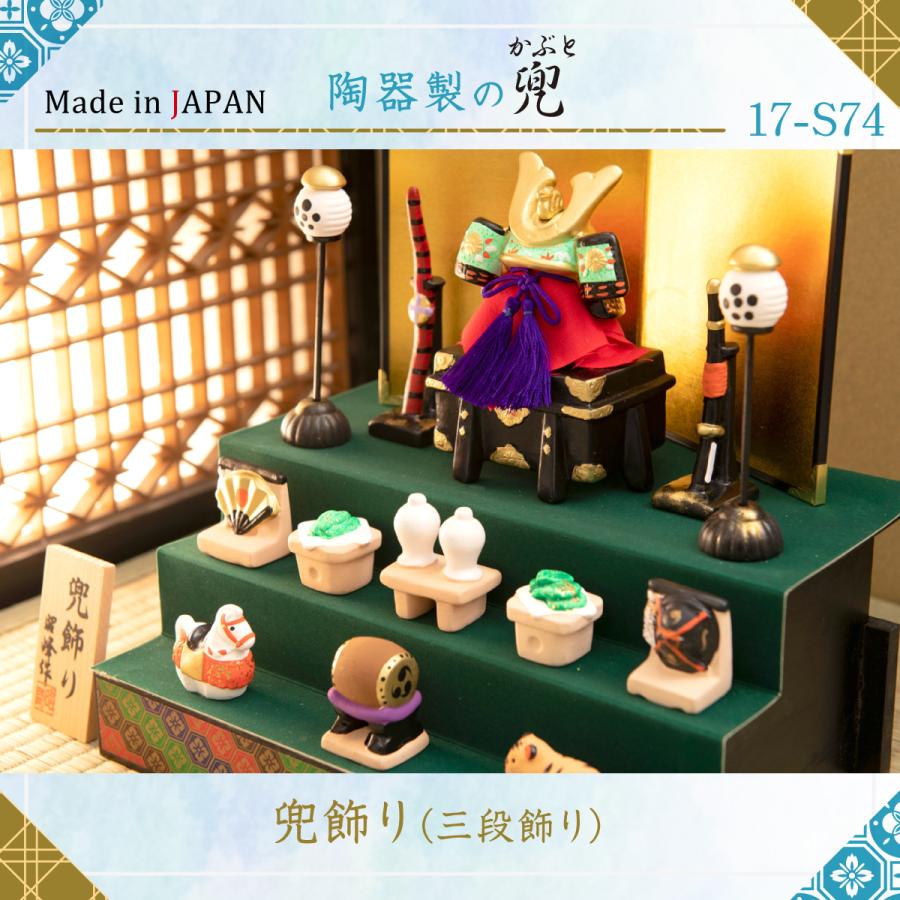 五月人形 兜 兜飾り 鯉のぼり コンパクト かわいい 初節句 2025