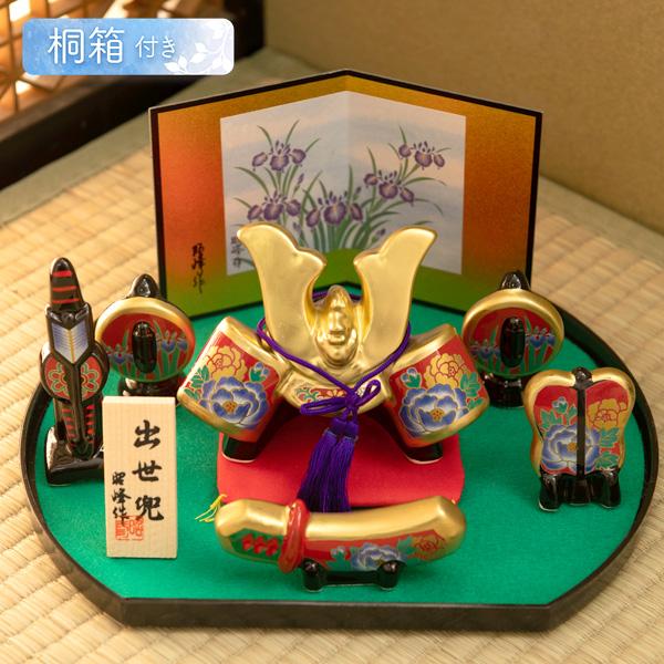 子供の日兜 平飾り セット 【公式通販】