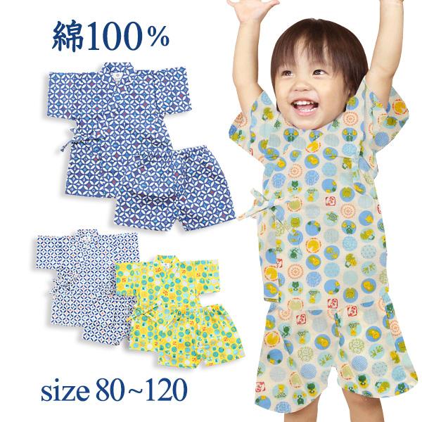 甚平 Sale キッズ 子供服 甚平 カエル マリン カエル マリン柄甚平スーツ 子ども服 Ssn 出産準備赤ちゃんまーけっと 通販 Yahoo ショッピング