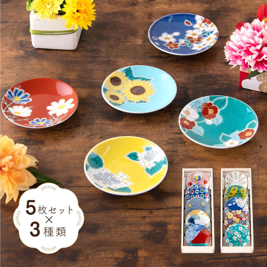 九谷焼 豆皿 皿 小皿 セット 和食器 出産内祝い 内祝い ギフト 九谷焼 豆皿 皿 小皿 セット 和食器 出産内祝い 内祝い ギフト