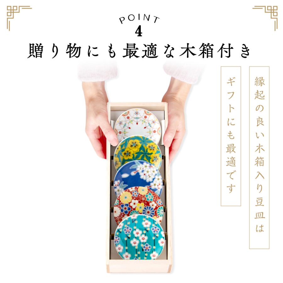 レア✨ダヤン 小さな可愛い 姫皿 豆皿 九谷焼 新品未開封 フルセット 九谷 姫皿（はしおき）名品コレクション – SEIKOU ONLINE