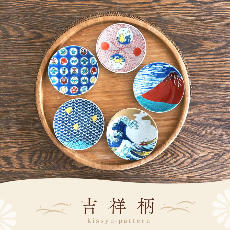 九谷焼 P5倍 5/11 正午まで 豆皿 皿 小皿 セット 和食器 出産内祝い