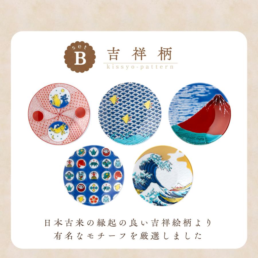 九谷焼 豆皿 皿 小皿 セット 和食器 出産内祝い 内祝い ギフト 九谷焼 豆皿 皿 小皿 セット 和食器 出産内祝い 内祝い ギフト