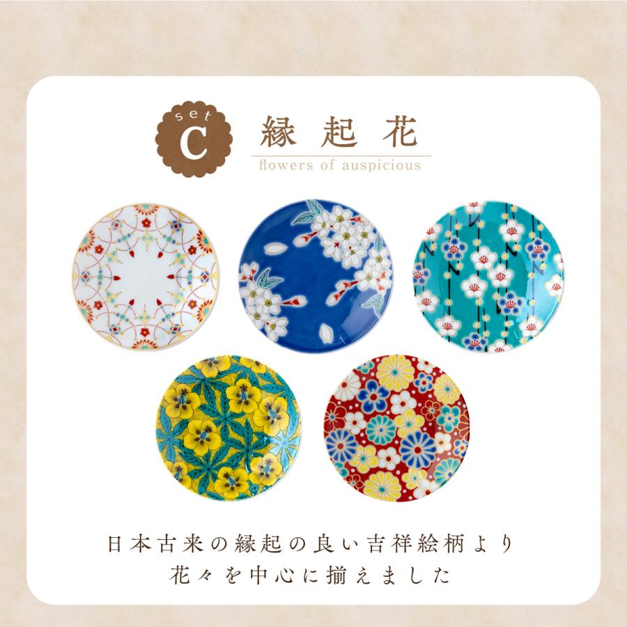 売り切れました☆九谷焼 豆皿 ３枚セット 送料込 売り切れました☆九谷焼 豆皿 3枚セット 送料込 九谷焼 豆皿 皿