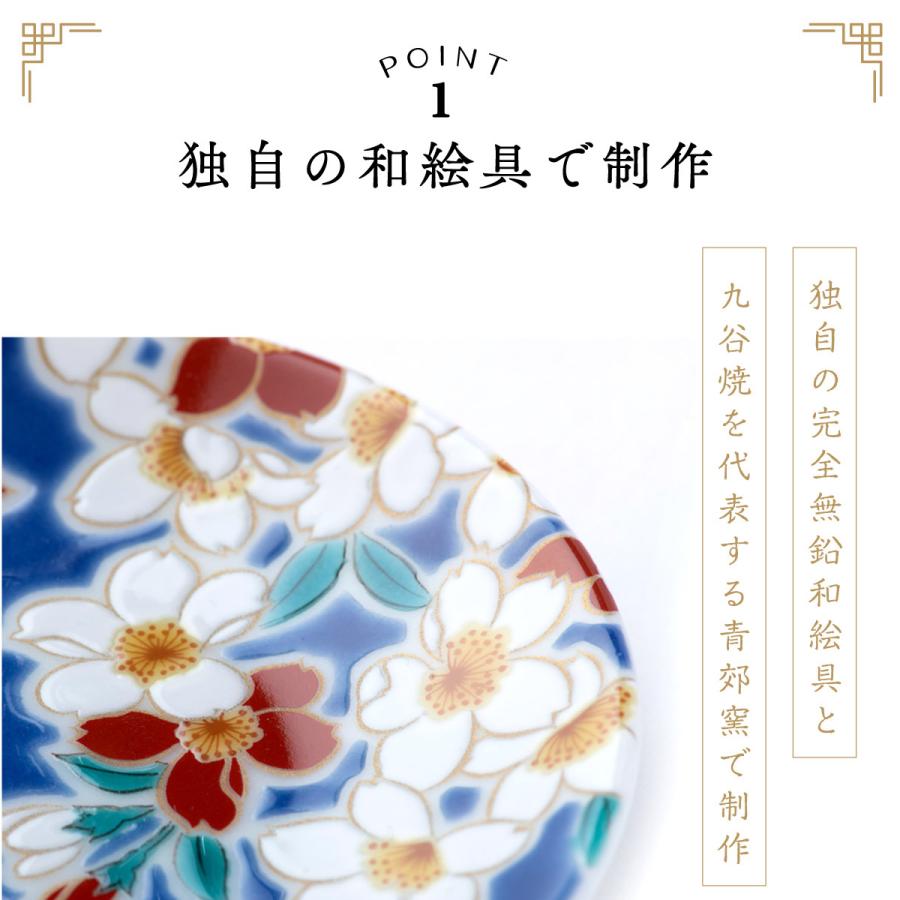 九谷焼 豆皿 皿 小皿 セット 和食器 出産内祝い 内祝い ギフト 九谷焼 豆皿 皿 小皿 セット 和食器 出産内祝い 内祝い ギフト