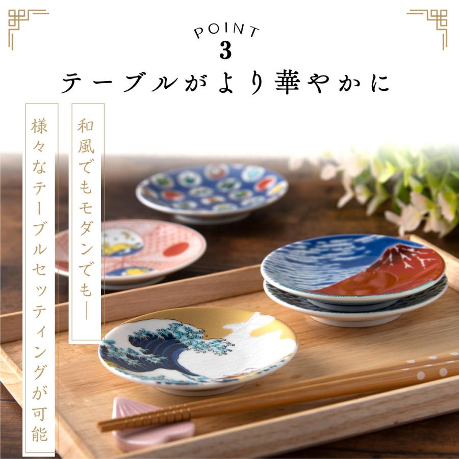 九谷焼 豆皿 皿 小皿 セット 和食器 出産内祝い 内祝い ギフト 九谷焼 豆皿 皿 小皿 セット 和食器 出産内祝い 内祝い ギフト