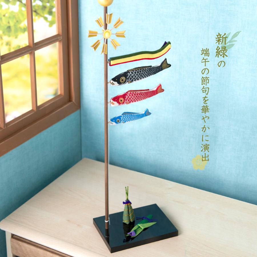 こどもの日初節句スタンド鯉のぼり