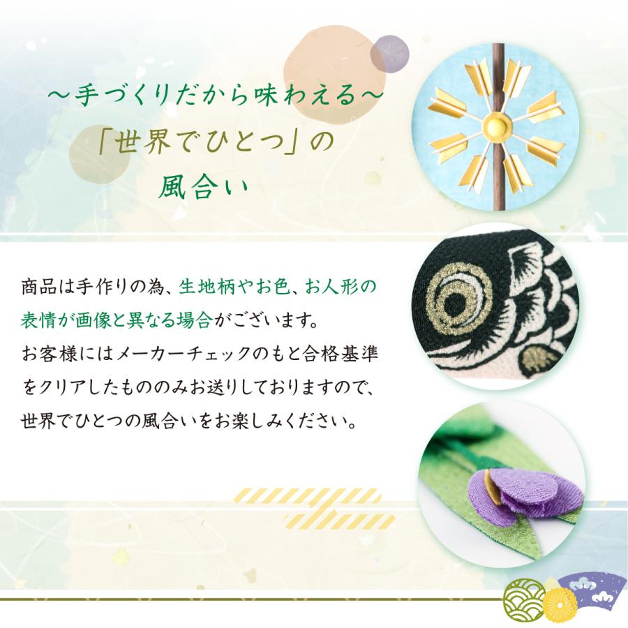 リュウコドウ 早割 5%OFF 3/9正午まで 鯉のぼり 室内用 おしゃれ