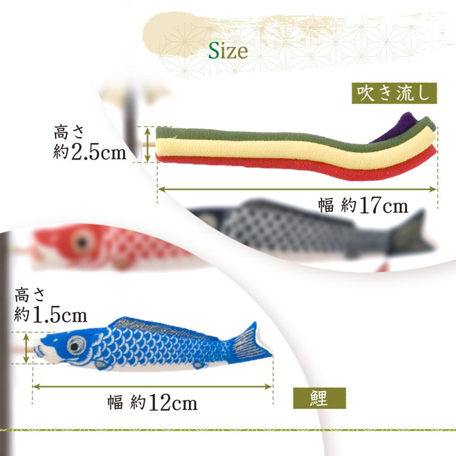 リュウコドウ 鯉のぼり 室内用 おしゃれ コンパクト こいのぼり 五月