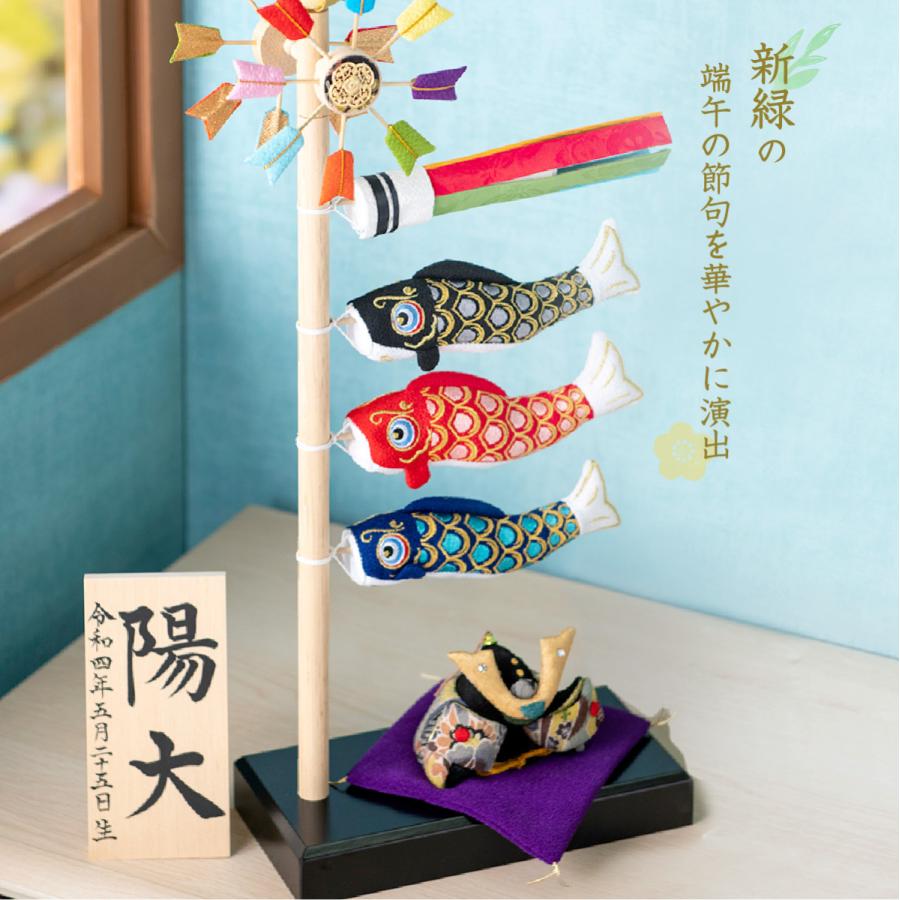 再入荷】五月人形 コンパクト おしゃれ ちりめん兜amp;(小）スタンド