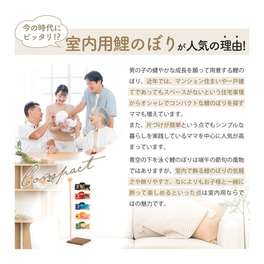 鯉のぼり 室内用 おしゃれ コンパクト こいのぼり 五月人形 ちりめん