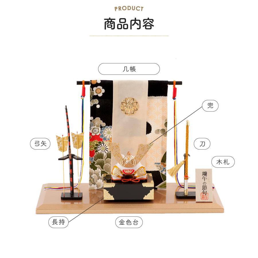 リュウコドウ 早割 10%OFF 3/9正午まで 五月人形 兜 コンパクト