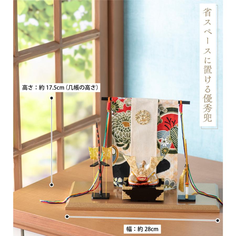 リュウコドウ 五月人形 兜 コンパクト こいのぼり ちりめん 金色兜飾り