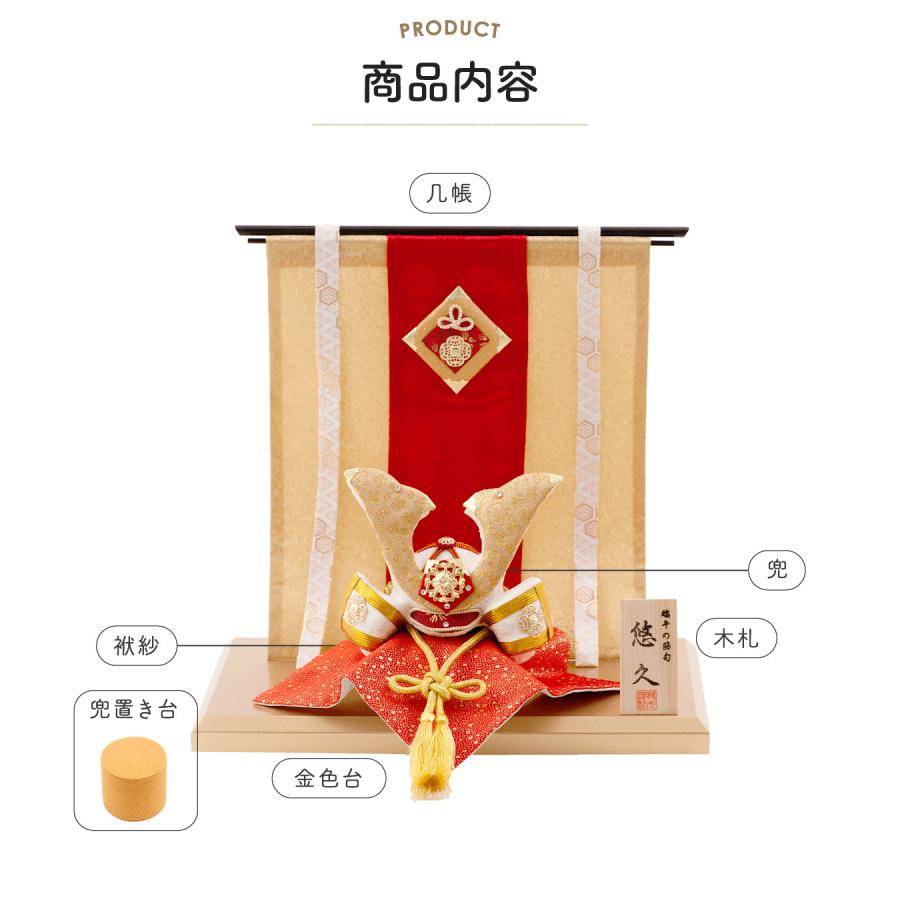 リュウコドウ 五月人形 コンパクト 鯉のぼり こいのぼり ちりめん 兜