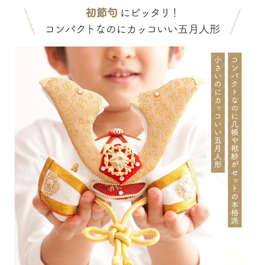 リュウコドウ 五月人形 コンパクト 鯉のぼり こいのぼり ちりめん 兜