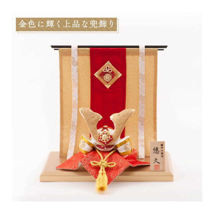 リュウコドウ 五月人形 コンパクト 鯉のぼり こいのぼり ちりめん 兜