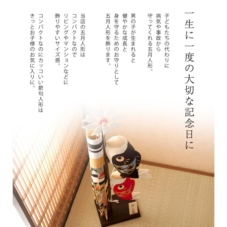 リュウコドウ 鯉のぼり 室内用 おしゃれ コンパクト こいのぼり 五月
