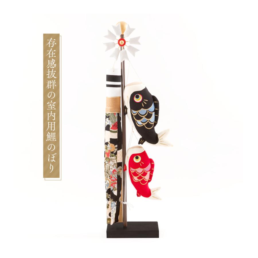 リュウコドウ 鯉のぼり 室内用 おしゃれ コンパクト こいのぼり 五月