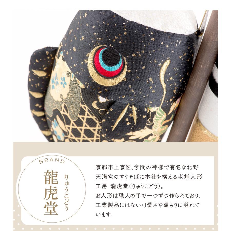 龍虎勤製　龍虎堂　リュウコドウ　3色　モビール鯉　(特大) 吊るし飾り　レア 楽天市場】【 干支 置物 辰 】龍虎堂 2024年 辰 福娘さん R-54