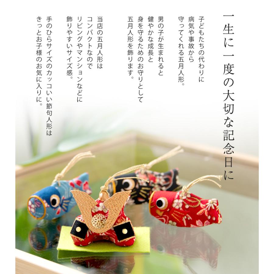 リュウコドウ 五月人形 兜 兜飾り 鯉のぼり 初節句 新作 名前旗セット