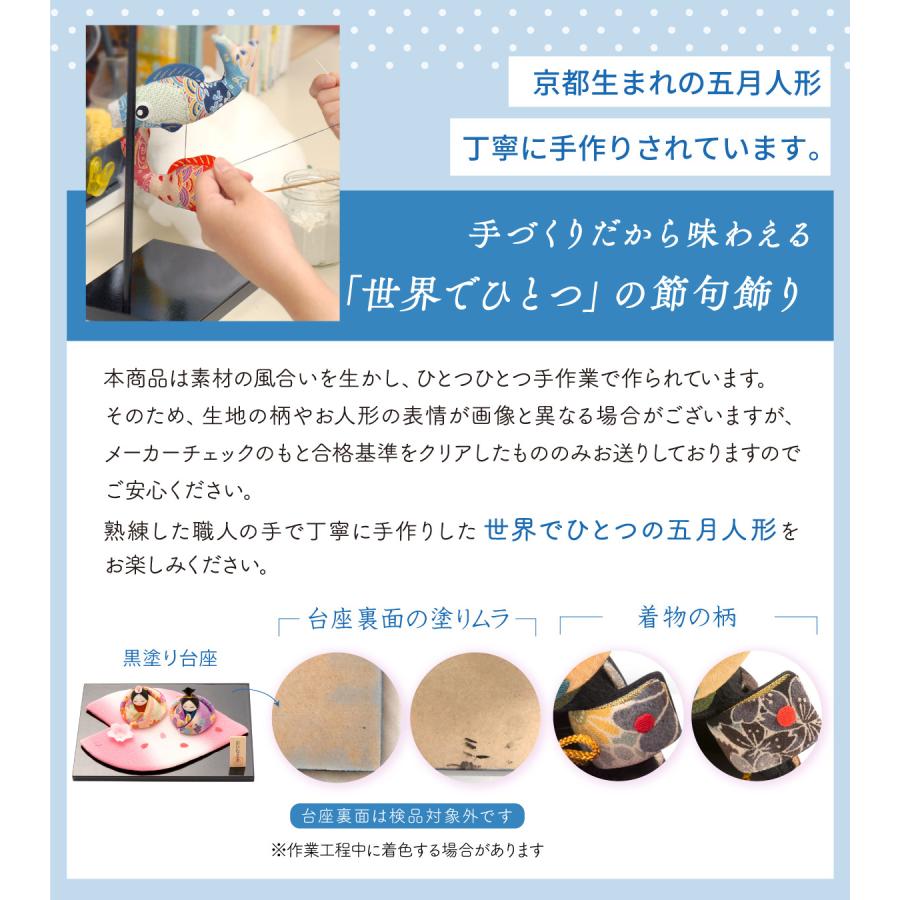 リュウコドウ 五月人形 コンパクト 鯉のぼり こいのぼり リュウコドウ 五月人形 コンパクト 鯉のぼり こいのぼり