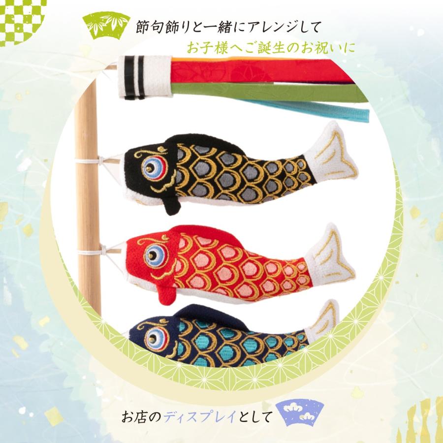 リュウコドウ 五月人形 コンパクト 鯉のぼり 桐箱セット (小）スタンド