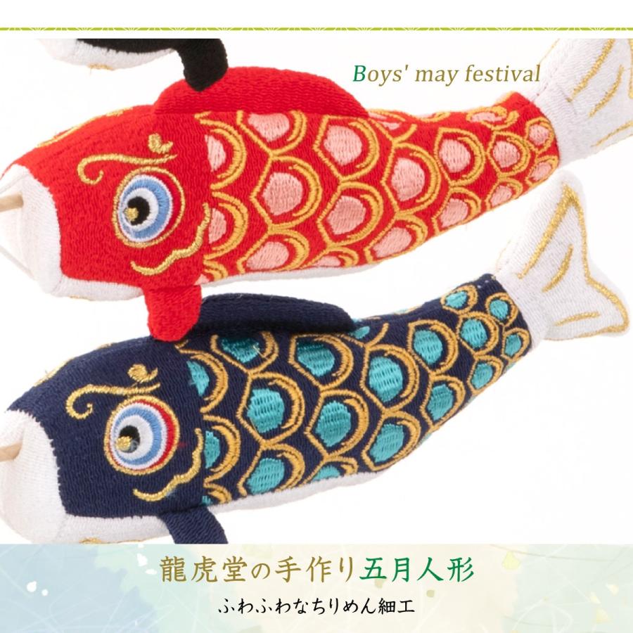 リュウコドウ 五月人形 コンパクト 鯉のぼり 桐箱セット (小）スタンド