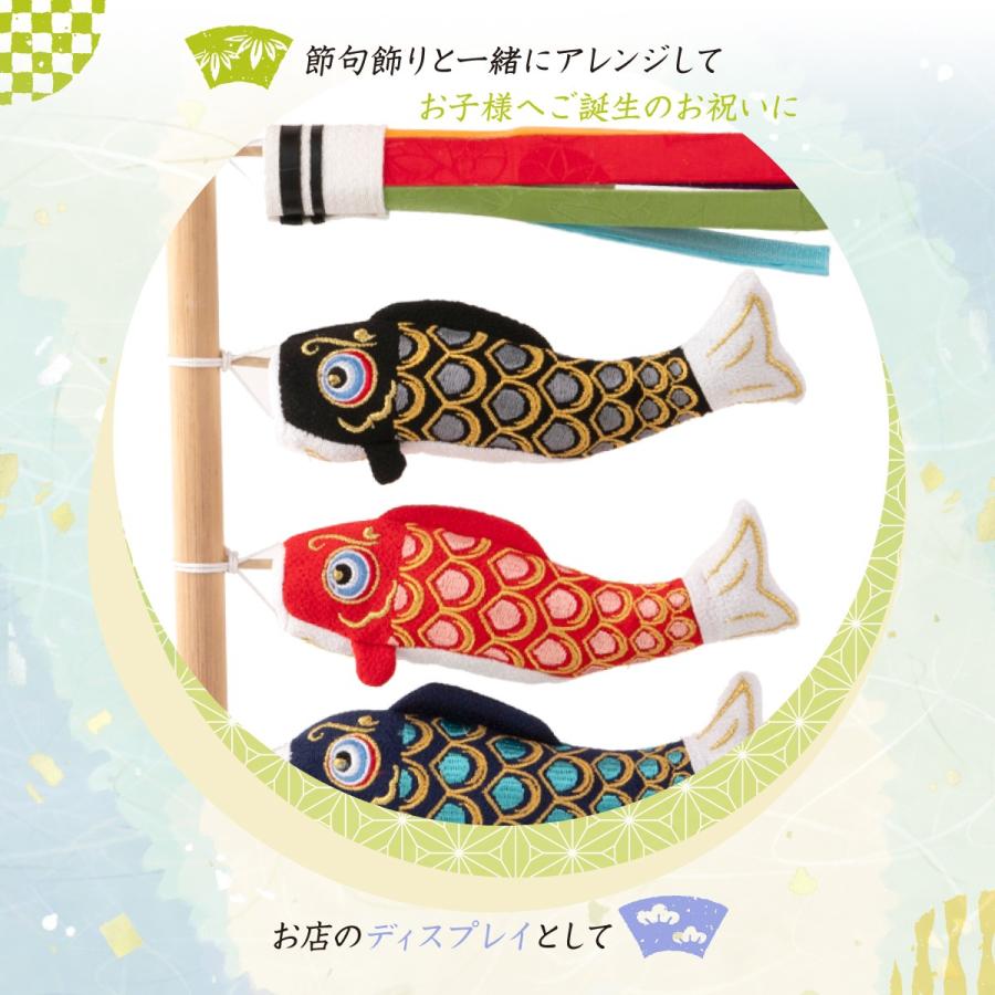 リュウコドウ こいのぼり 室内 ちりめん おしゃれ 五月人形 コンパクト
