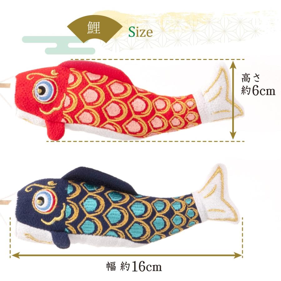 リュウコドウ こいのぼり 室内 ちりめん おしゃれ 五月人形 コンパクト