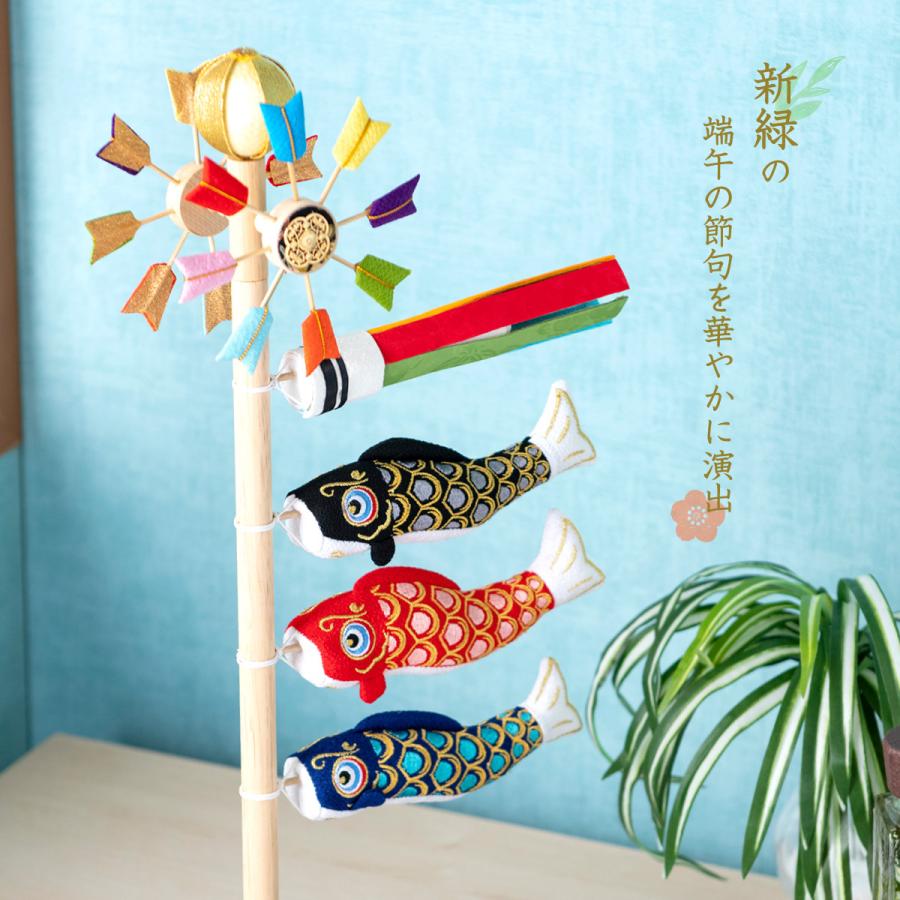 リュウコドウ こいのぼり 室内 ちりめん おしゃれ 五月人形 コンパクト
