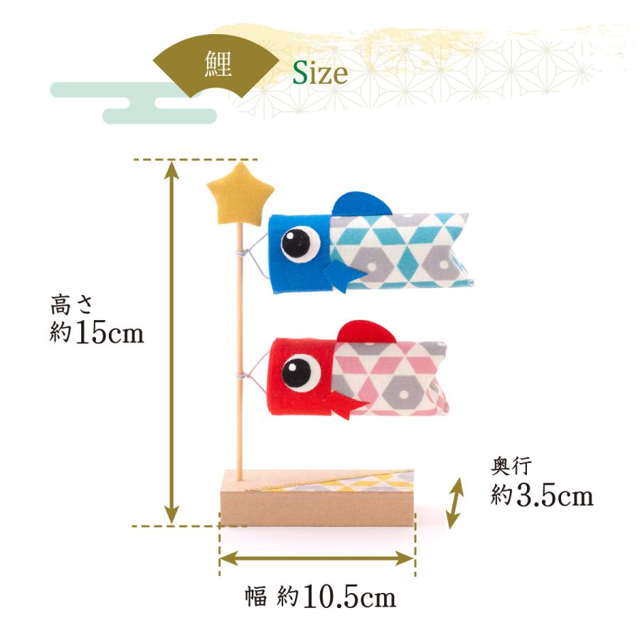 リュウコドウ 五月人形 鯉のぼり オリジナル koti兜飾りと鯉のぼり2匹