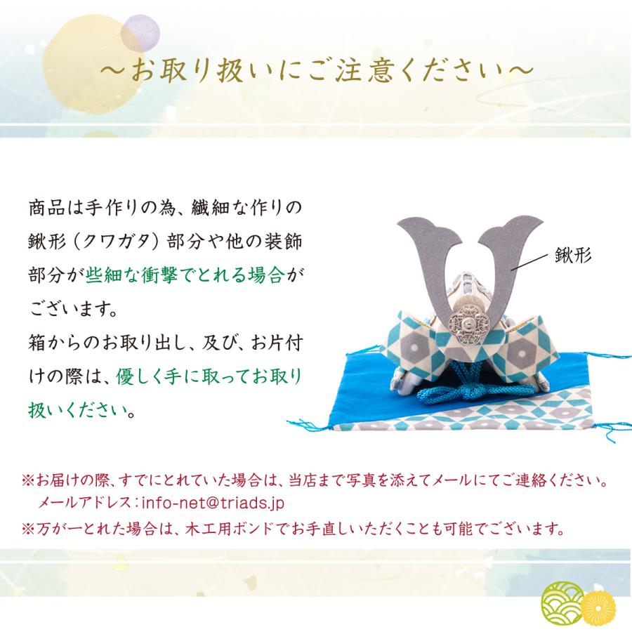 リュウコドウ 五月人形 鯉のぼり オリジナル koti兜飾りと鯉のぼり2匹