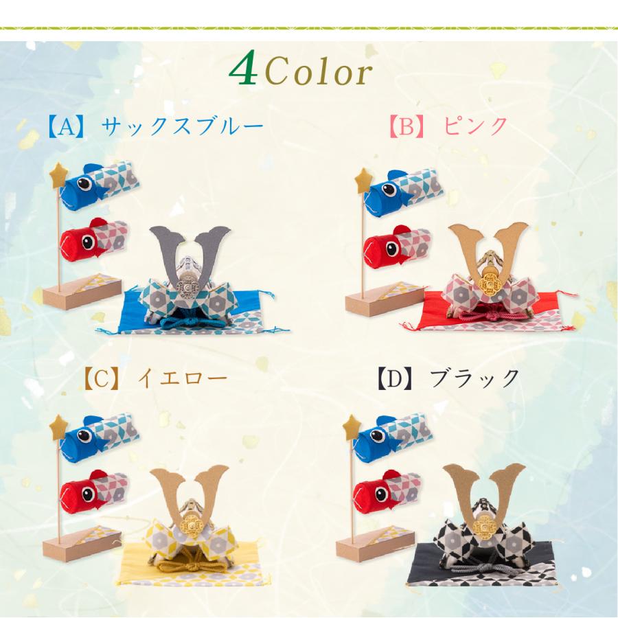 Koti 大きな鯉のぼりと兜 Koti 大きな鯉のぼりと兜