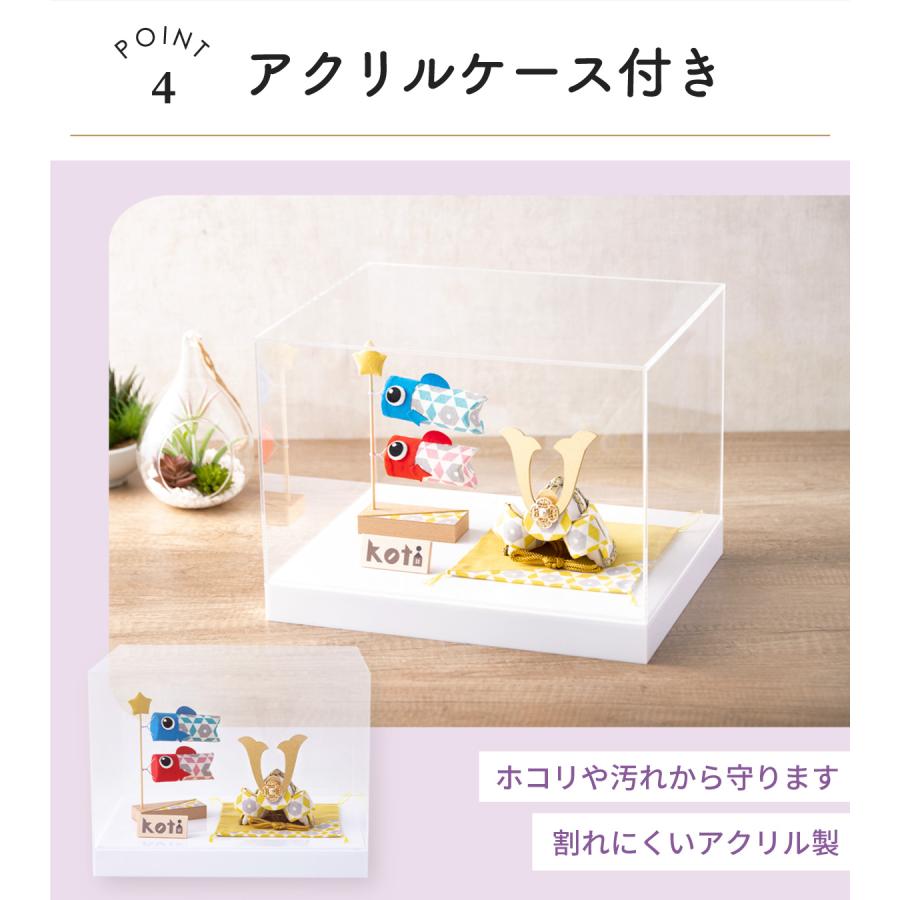リュウコドウ 五月人形 コンパクト おしゃれ ミニ 兜 兜飾り