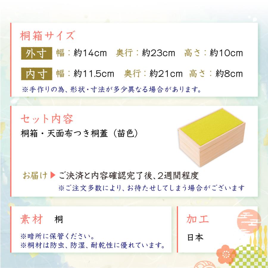 五月人形 鯉のぼり オリジナル koti兜飾りと鯉のぼり２匹セット 桐箱 兜 コンパクト おしゃれ ちりめん子供の日 リュウコドウの画像