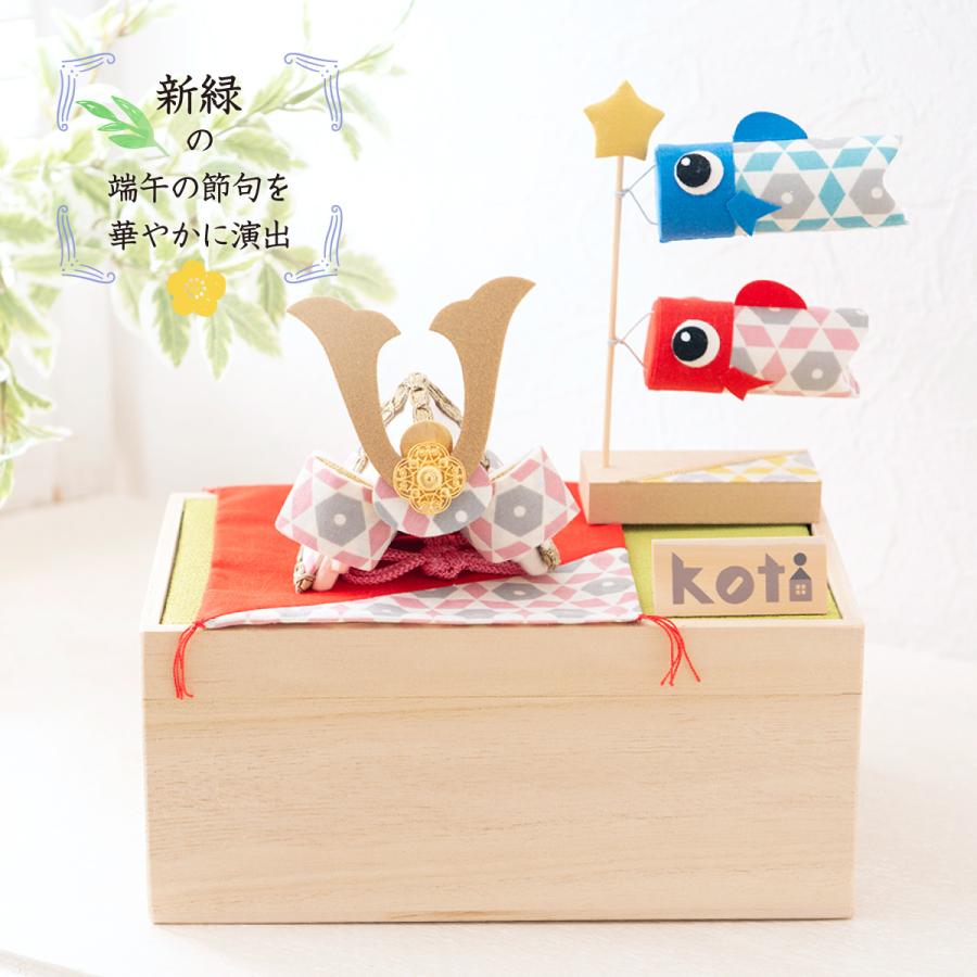 Koti 大きな鯉のぼりと兜 龍虎堂/リュウコドウ「Koti 大きな鯉のぼりと兜」室内/マンションサイズ