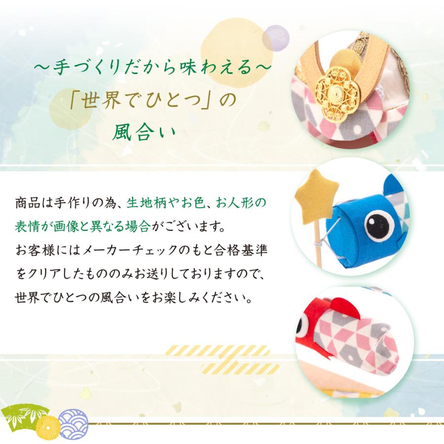 五月人形 鯉のぼり オリジナル koti兜飾りと鯉のぼり２匹セット 桐箱 兜 コンパクト おしゃれ ちりめん子供の日 リュウコドウの画像