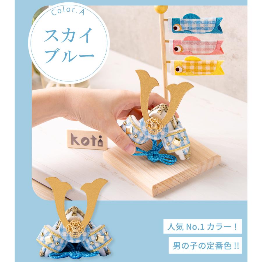 リュウコドウ 鯉のぼり 室内用 おしゃれ コンパクト こいのぼり 五月