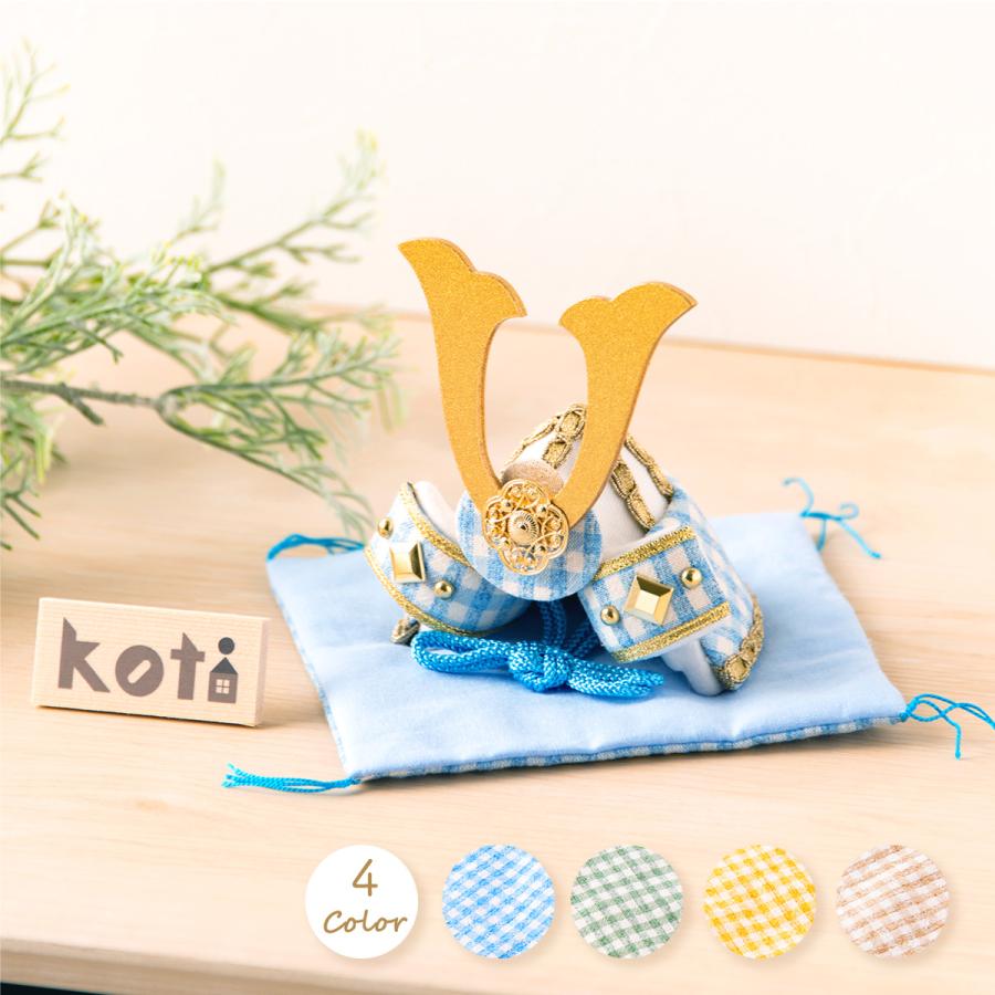 リュウコドウ 五月人形 鯉のぼり こいのぼり 兜 コンパクト Koti
