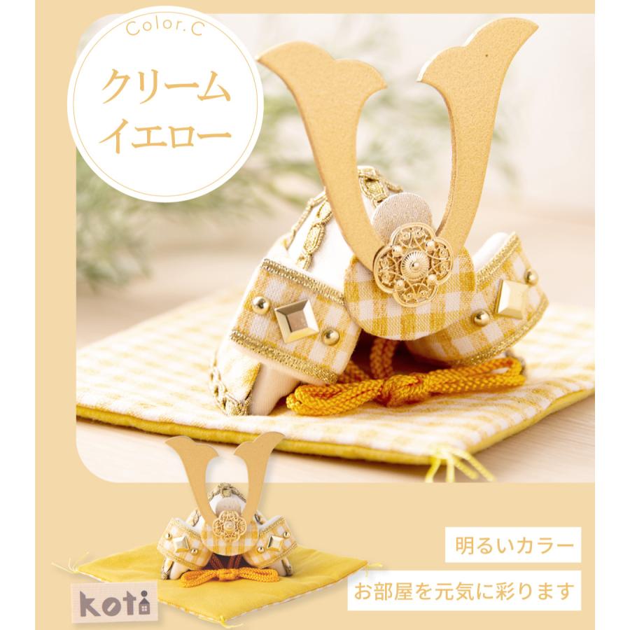 リュウコドウ 五月人形 鯉のぼり こいのぼり 兜 コンパクト Koti