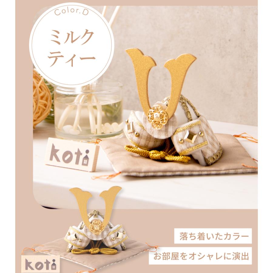 リュウコドウ 五月人形 鯉のぼり こいのぼり 兜 コンパクト Koti