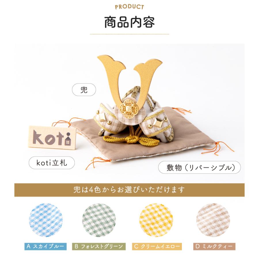 リュウコドウ 早割 5%OFF 3/2正午まで 五月人形 鯉のぼり こいのぼり