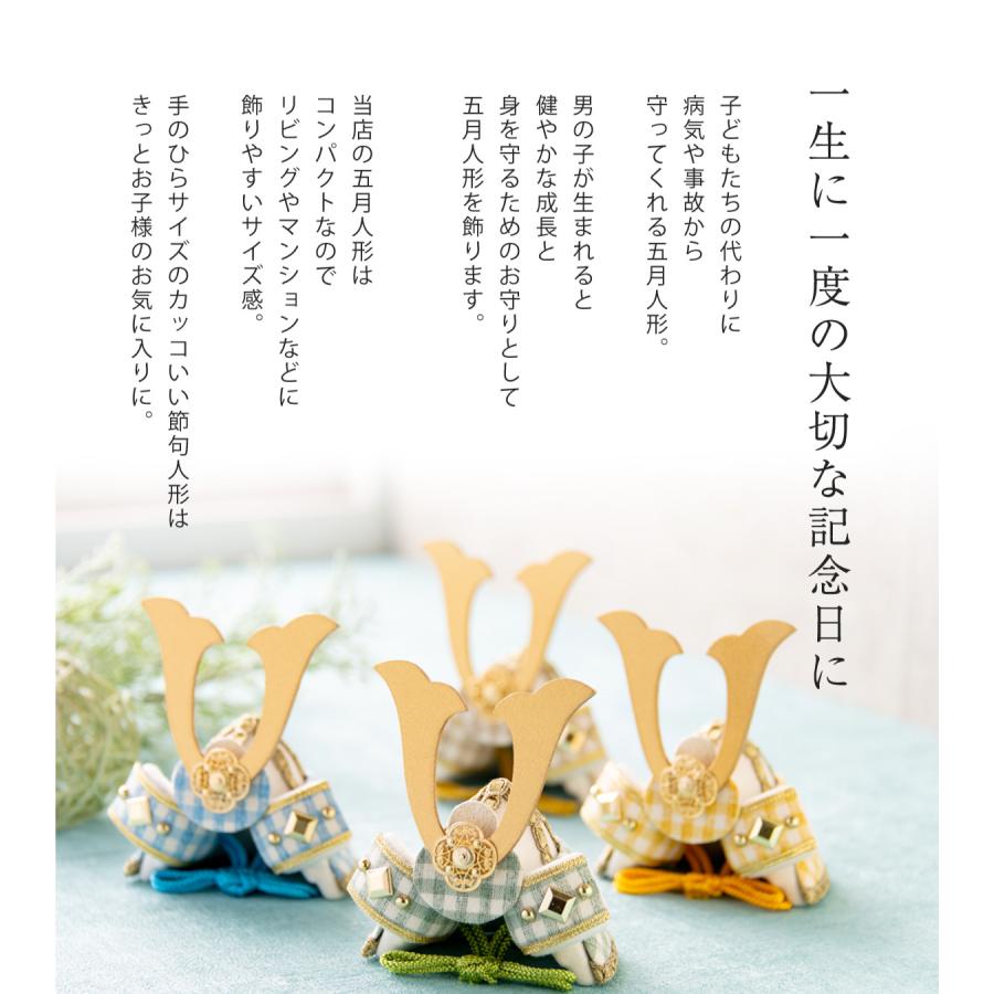 koti 兜と鯉のぼり スカイブルー 五月人形 節句人形 リュウコドウ 五月人形 鯉のぼり こいのぼり 兜 コンパクト Koti