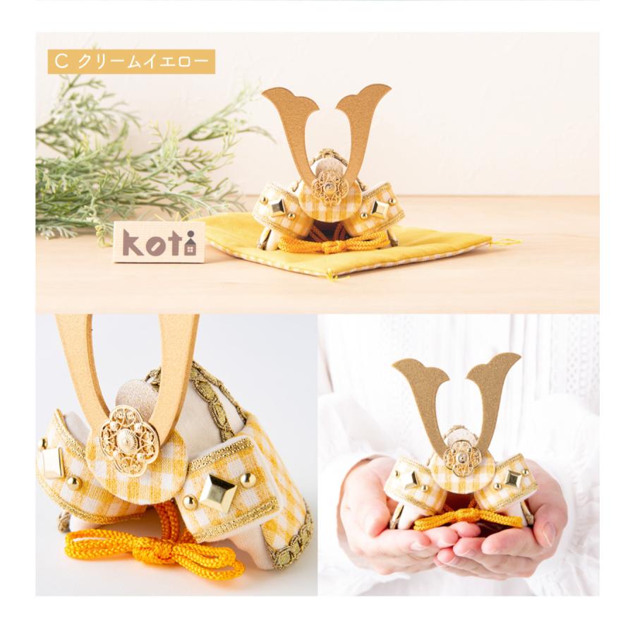 リュウコドウ 五月人形 鯉のぼり こいのぼり 兜 コンパクト Koti