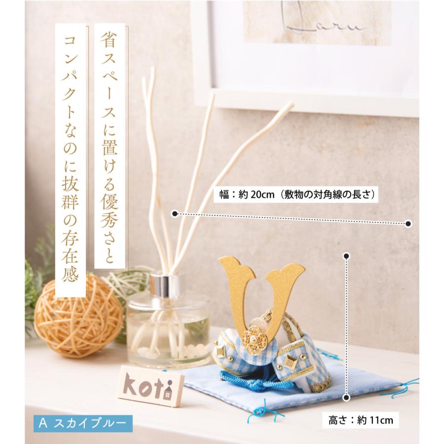 リュウコドウ 五月人形 鯉のぼり こいのぼり 兜 コンパクト Koti